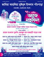 Waz mahfil poster 2 Color
