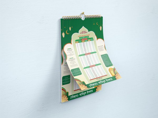 Ramadan Calendar Design 2024/ ক্যালেন্ডার ডিজাইন ২০২৪