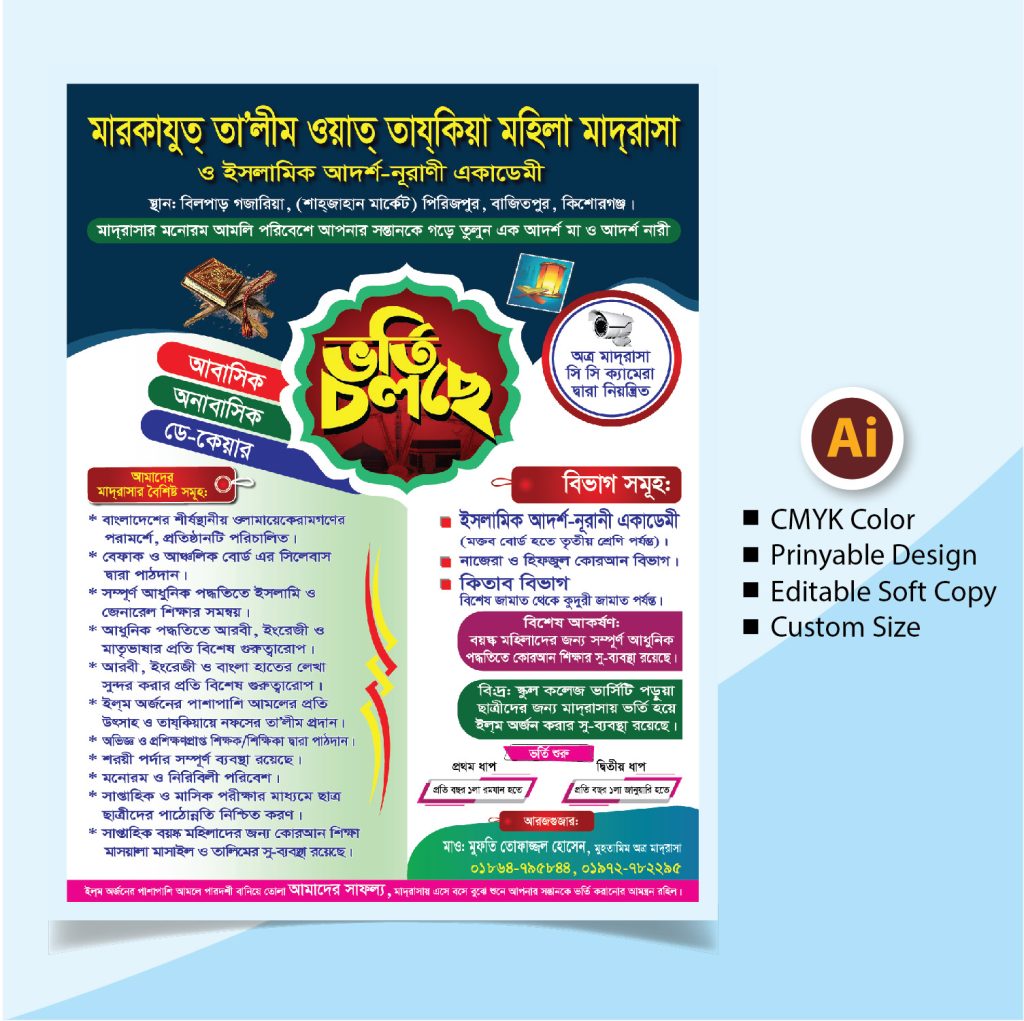 Flyer Archives - Vector Ghor