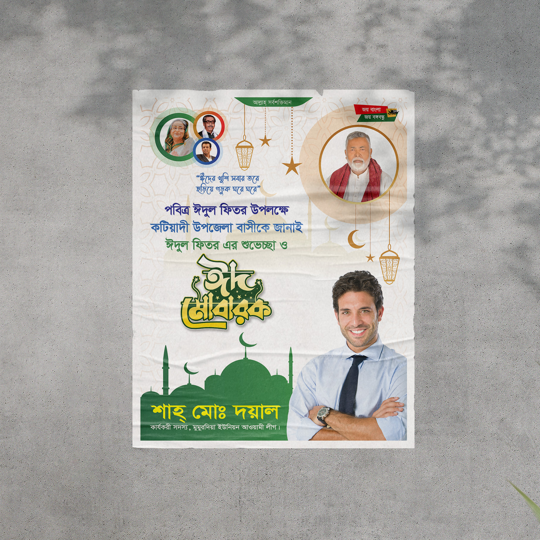 poster