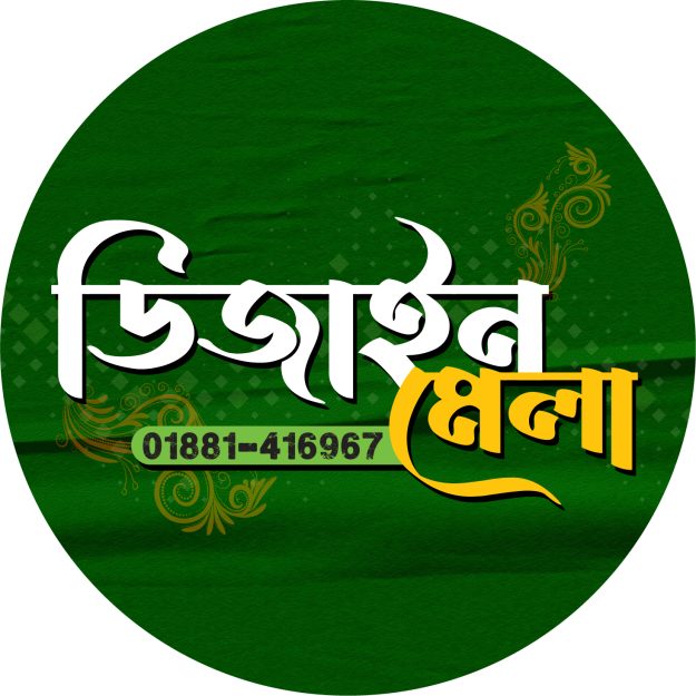 Design Mella