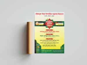 Mahfil Poster Design