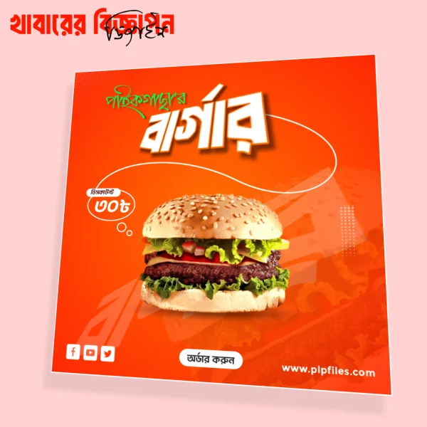 A gourmet burger with fresh ingredients on a rustic wooden table.