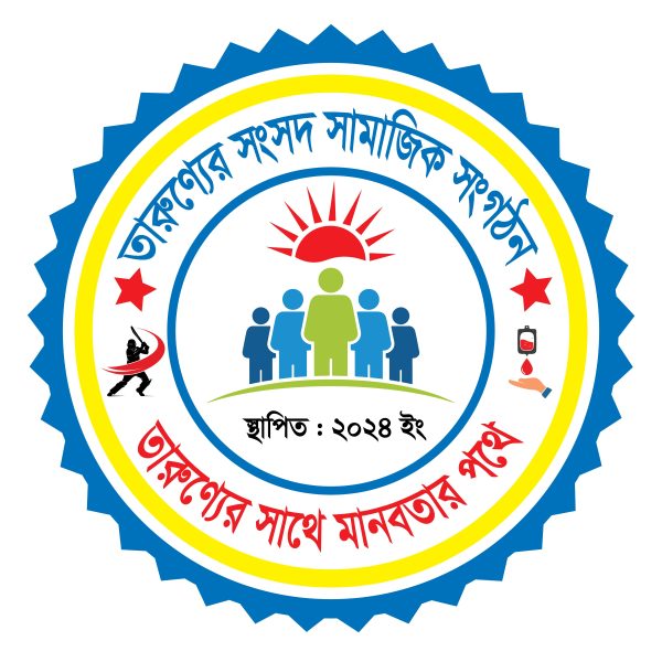 তারুণ্যের সংসদ লগো
