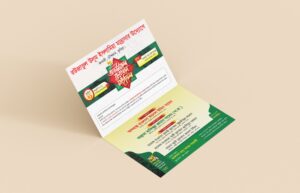 Dawatnama Design দাওয়াতনামা ডিজাইন ‍Yousuf Editing