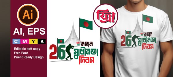T shirt Design