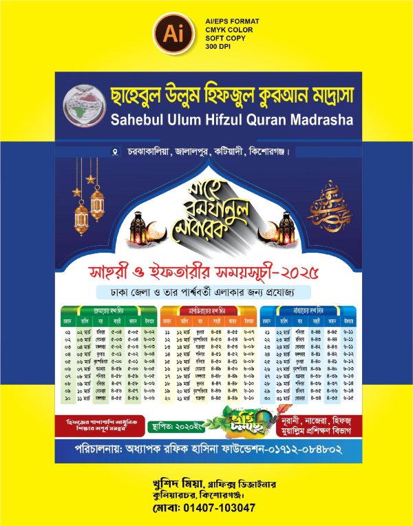 ramadhan calender