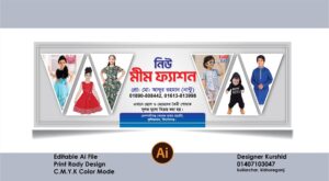 fashion banner
