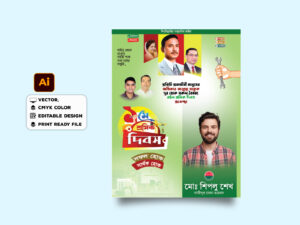 1 may labor day poster design