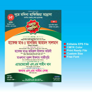 Waz Mahfil Poster Design