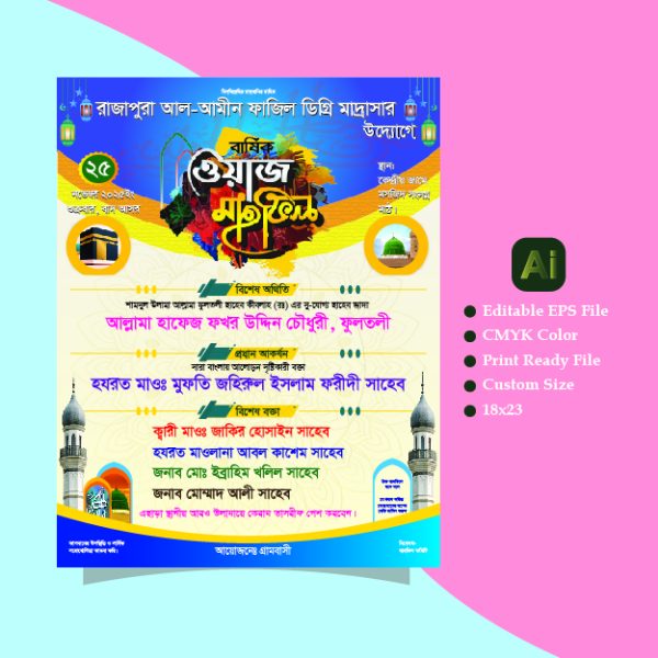Waz Mahfil Poster
