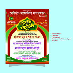 Waz Mahfil Poster