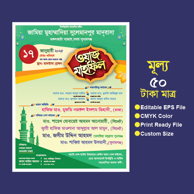 Waz Mahfil Poster Design-01