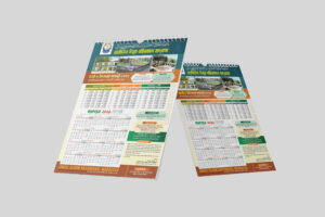 রামাদ্বান+বার্ষিক ক্যালেন্ডার ডিজাইন-২০২৬