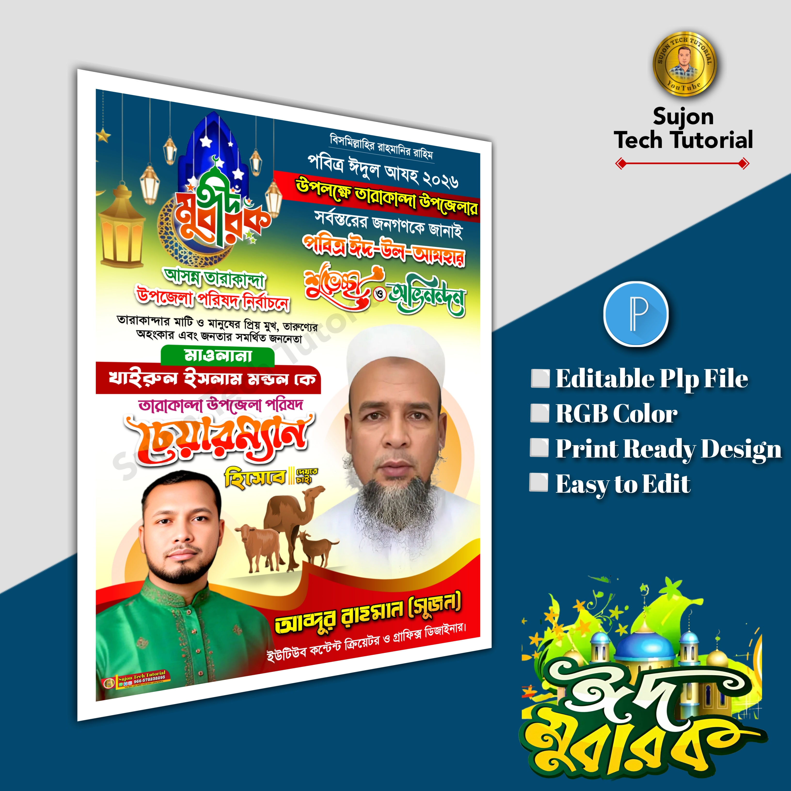 20260423_192902