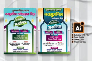 poster design