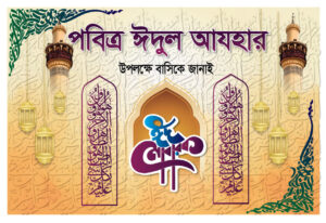 banner design