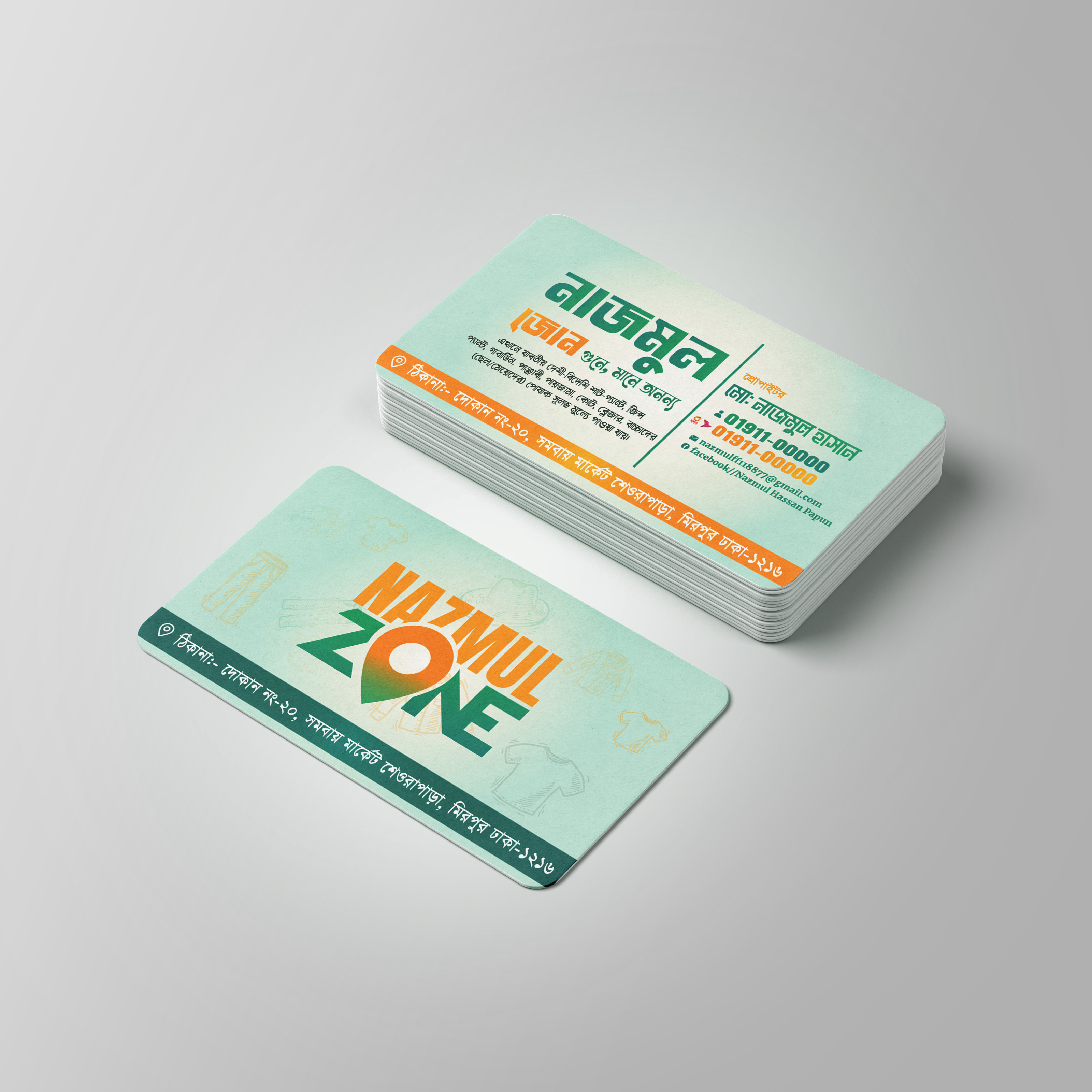 নাজমুল জোন ভিজিটিং কার্ড ডিজাইন Mockup