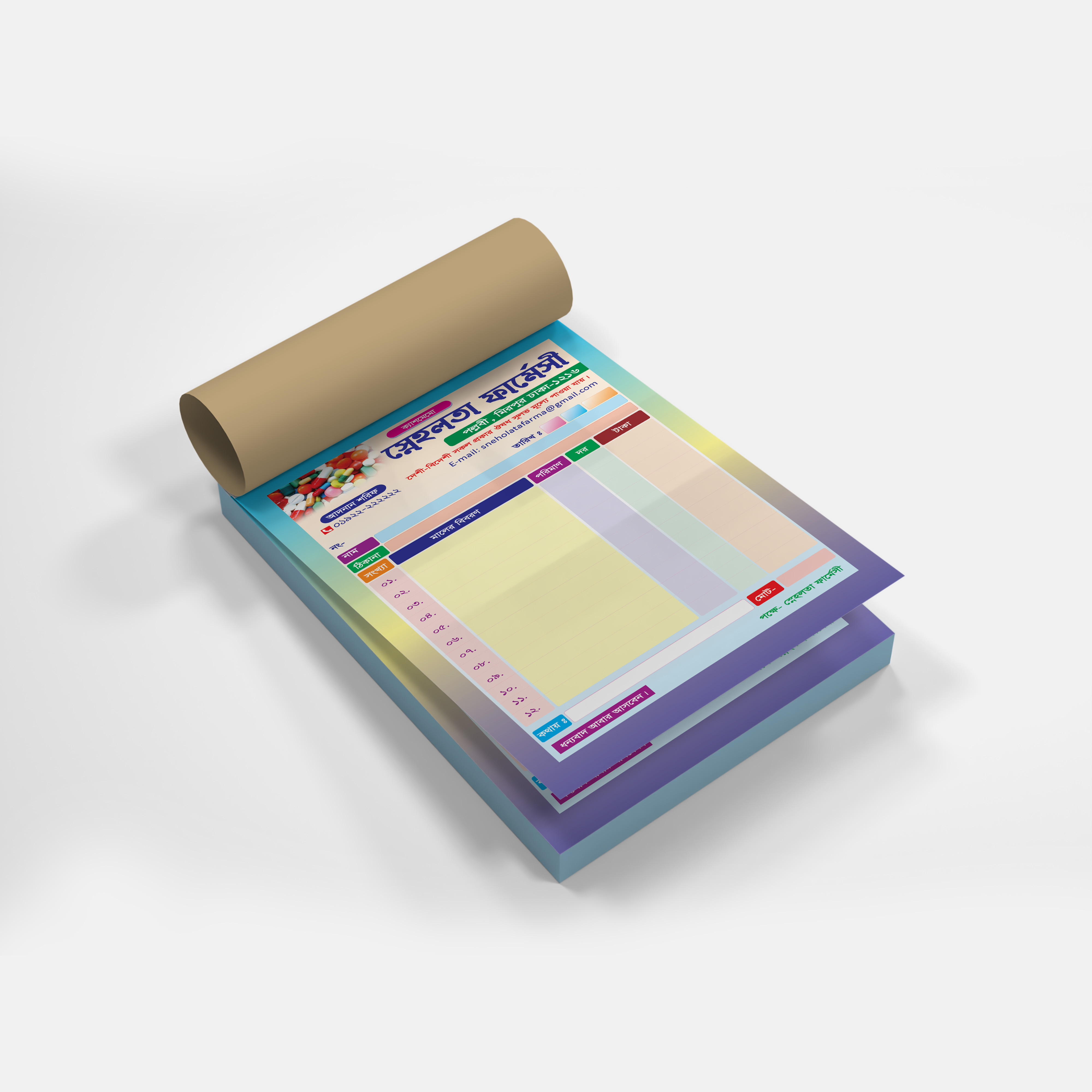 স্নেহলতা ফার্মেসী Cash Memo Design