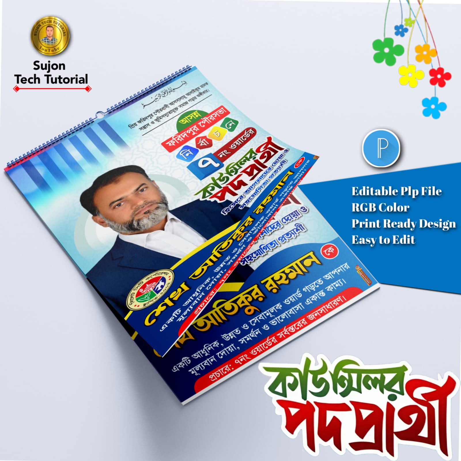 IMG-20260913-WA0000