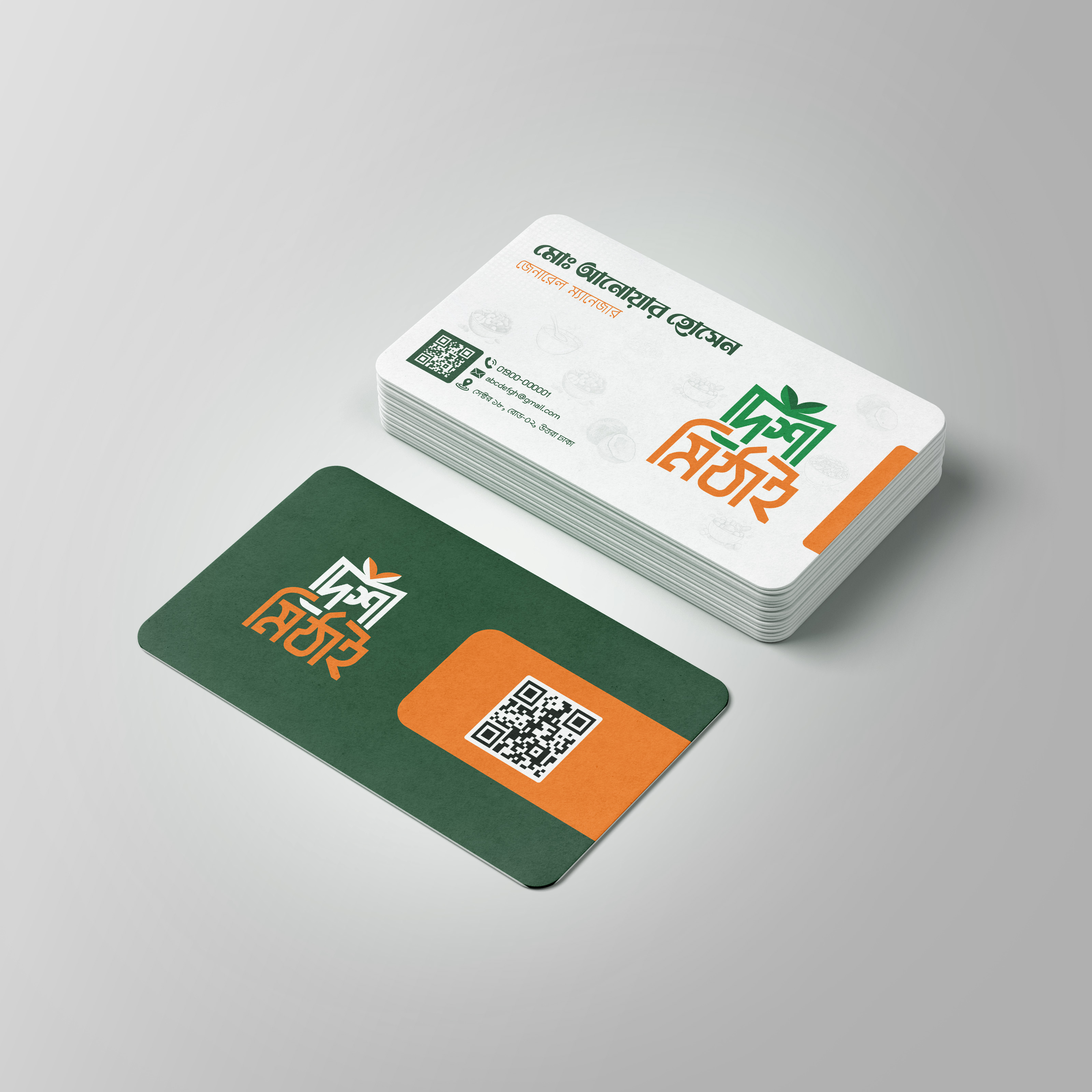 দেশী মিঠাই ভিজিটিং কার্ড ডিজাইন Mockup