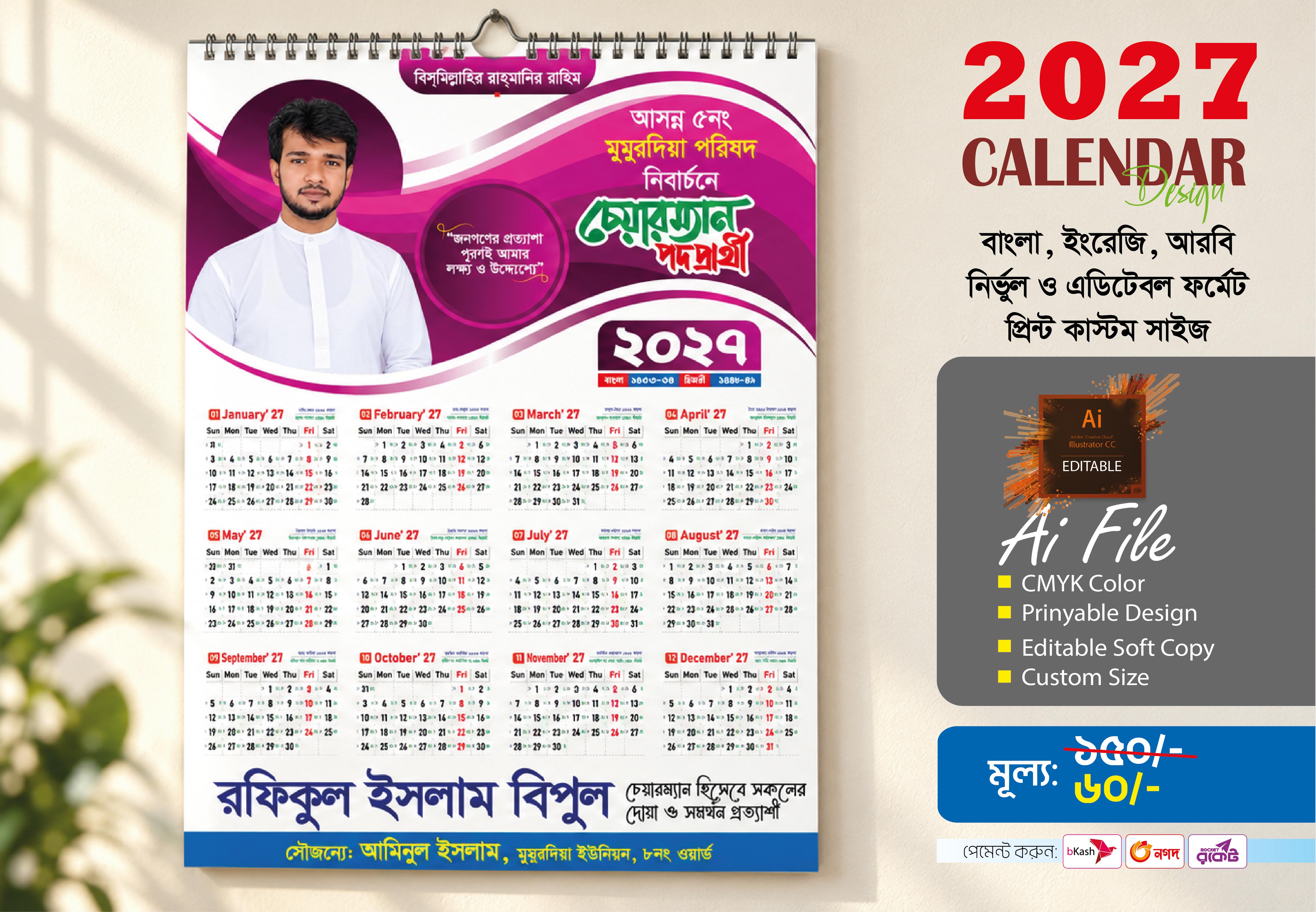 Calander 03 TH.jpg