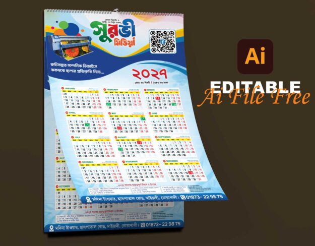 cropped-Wall-Calendar-Mockup.jpg